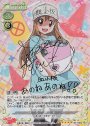 SP 血小板(サイン入り)