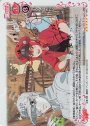 SP はたらく細胞(花澤香菜さんサイン入り)