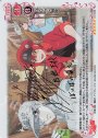 SP はたらく細胞(前野智昭さんサイン入り)