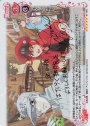 SP はたらく細胞(長縄まりあさんサイン入り)
