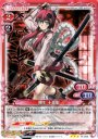 R 柳生 十兵衛