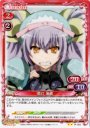 UC 直江 兼続