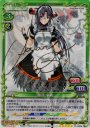 SP 服部 半蔵（サイン入り）