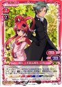 PR 柳生 十兵衛＆柳生 宗朗