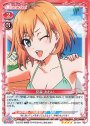 SR 宮森 あおい(ホロなし)