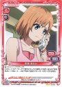 N 宮森 あおい