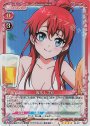 SR 坂木 しずか