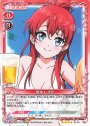 SR 坂木 しずか(ホロなし)