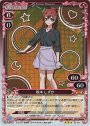 R 坂木 しずか
