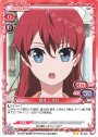 N 坂木 しずか