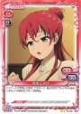 N 坂木 しずか