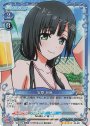 SR 安原 絵麻