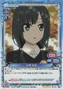 SR 安原 絵麻