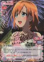 SP 宮森 あおい(サイン入り)