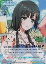 SP 安原 絵麻(サイン入り)