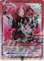 SP 桜野 くりむ(サイン入り)