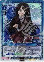 SP 紅葉 知弦(サイン入り)
