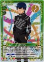 SR 高須 竜児