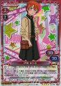 SR 伊波 まひる