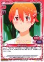 C 伊波 まひる
