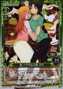 R 轟 八千代&白藤 杏子