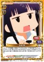 C 山田 葵