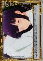 R 親子の和解