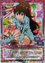 SP 種島 ぽぷら(サイン入り)