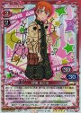 SP 伊波 まひる(サイン入り)