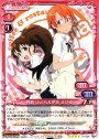 SR 種島 ぽぷら＆伊波 まひる(再録)