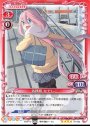 SR 各務原 なでしこ(ホロなし)