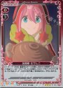 R 各務原 なでしこ