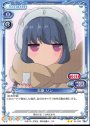 N 志摩 リン