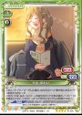 SR 犬山 あおい(ホロなし)