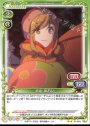N 犬山 あおい
