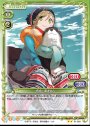 N 犬山 あおい