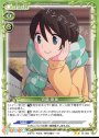 N 斉藤 恵那