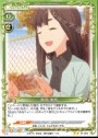 N 鳥羽 美波