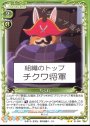 N ちくわ