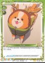 N ちくわ