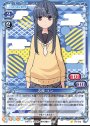 ST 志摩 リン