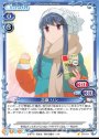 ST 志摩 リン