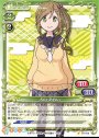 ST 犬山 あおい