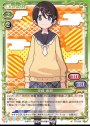 ST 斉藤 恵那