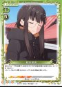 ST 鳥羽 美波