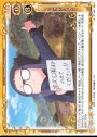 ST ヒッチハイク