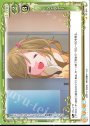 ST うそやでー