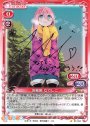 S-ST 各務原 なでしこ(サイン入り)