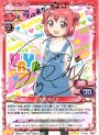 S-TD 赤座 あかり(サイン入り)