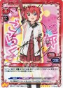 SP 赤座 あかり(サイン入り)